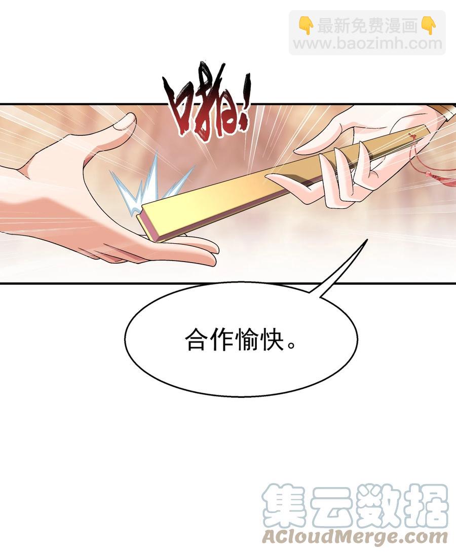503 合作愉快26