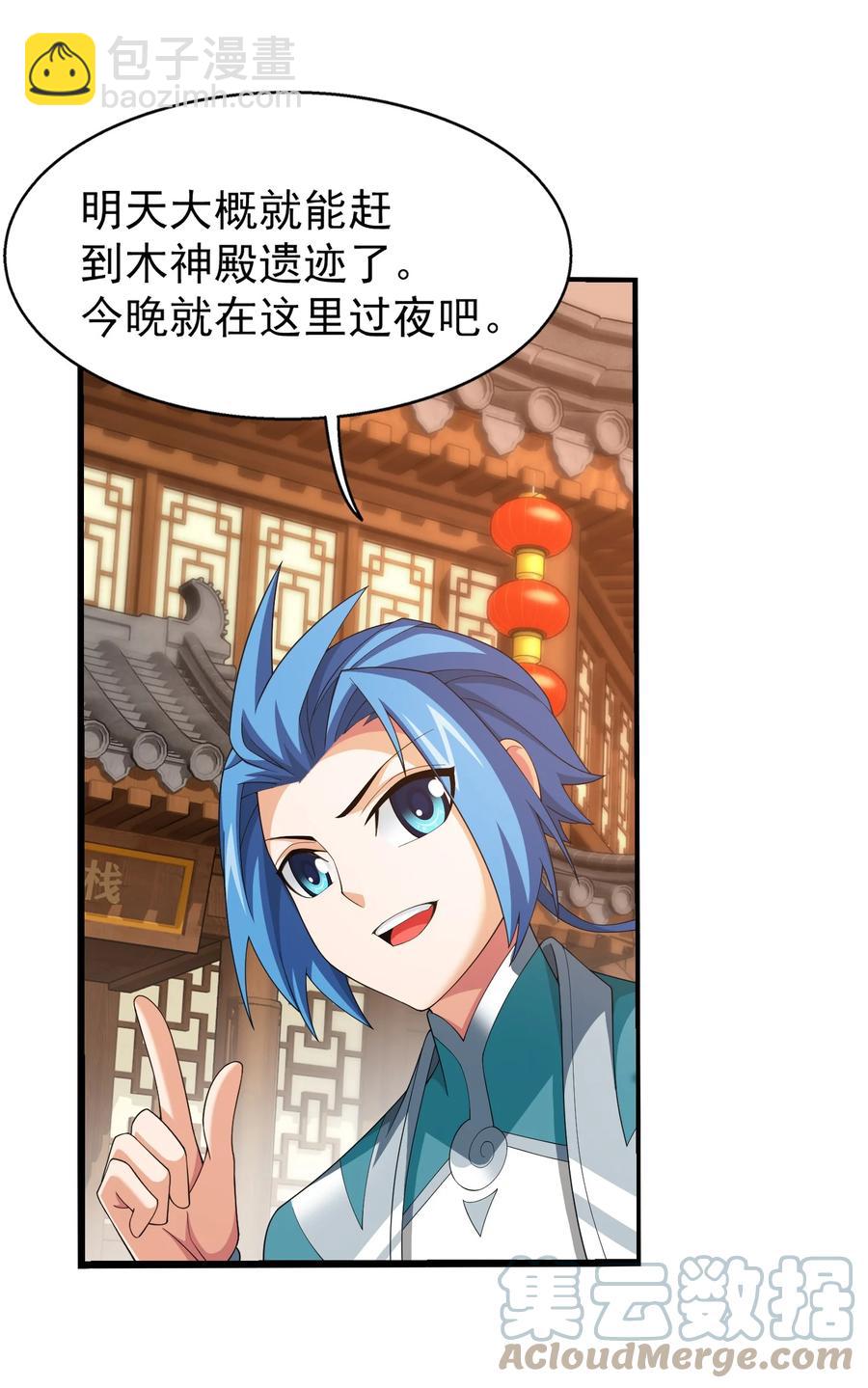 503 合作愉快28