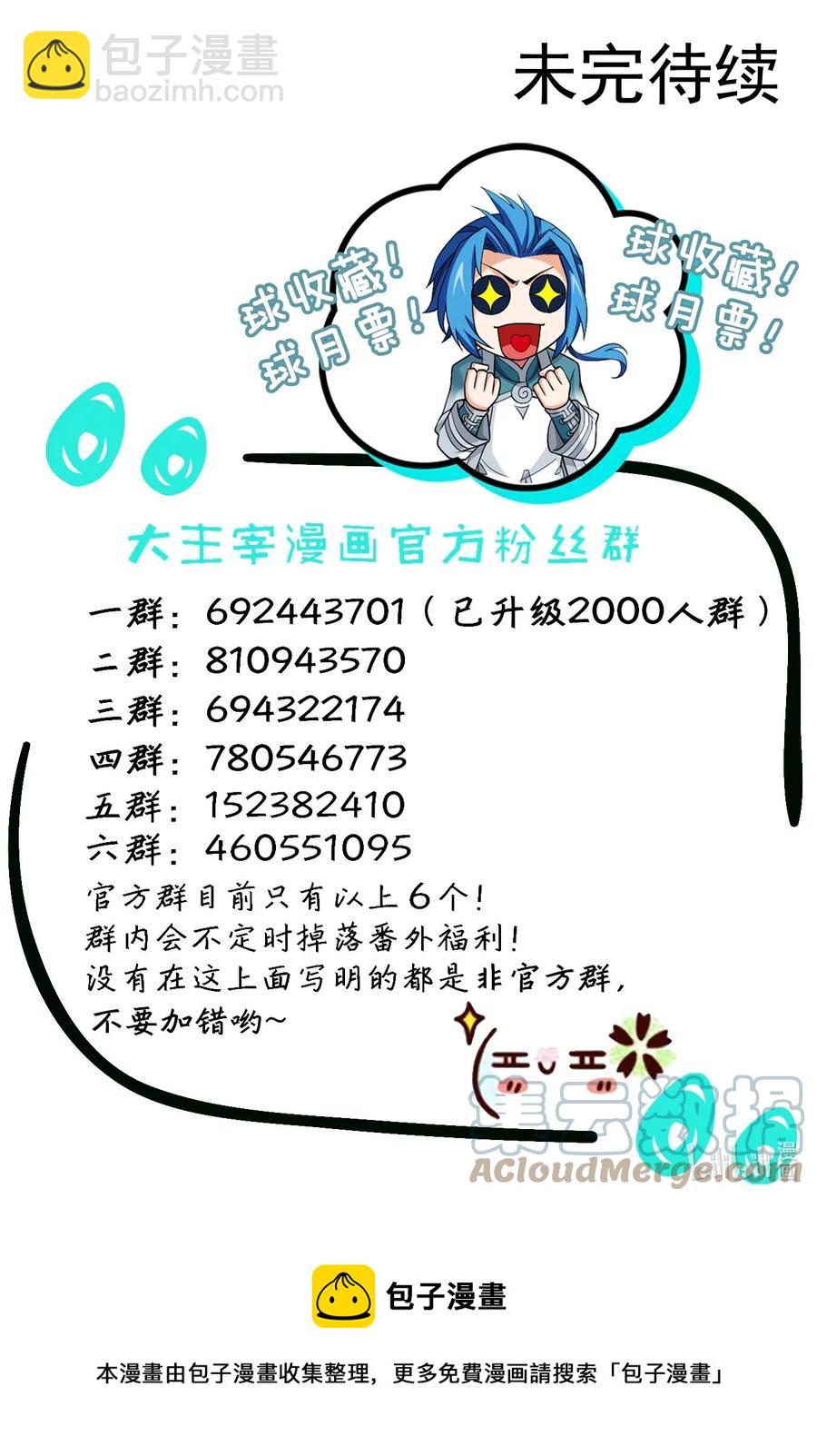 503 合作愉快36