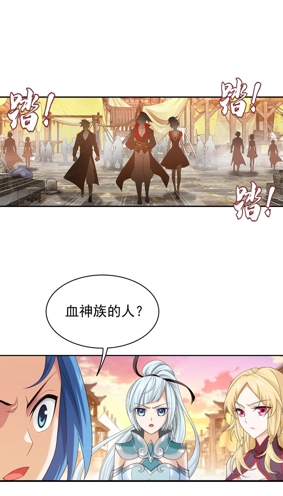 504 血天都1