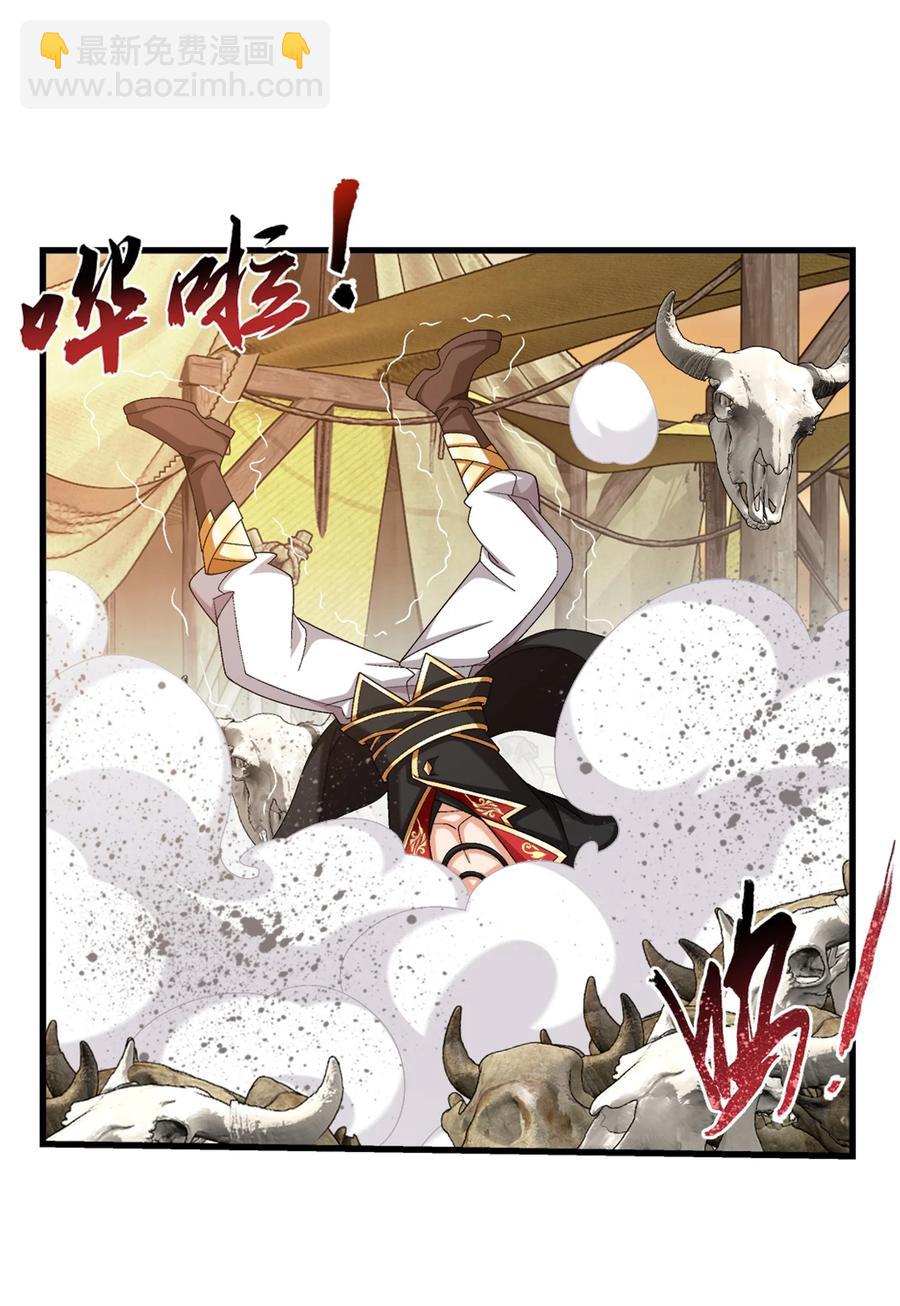 504 血天都13