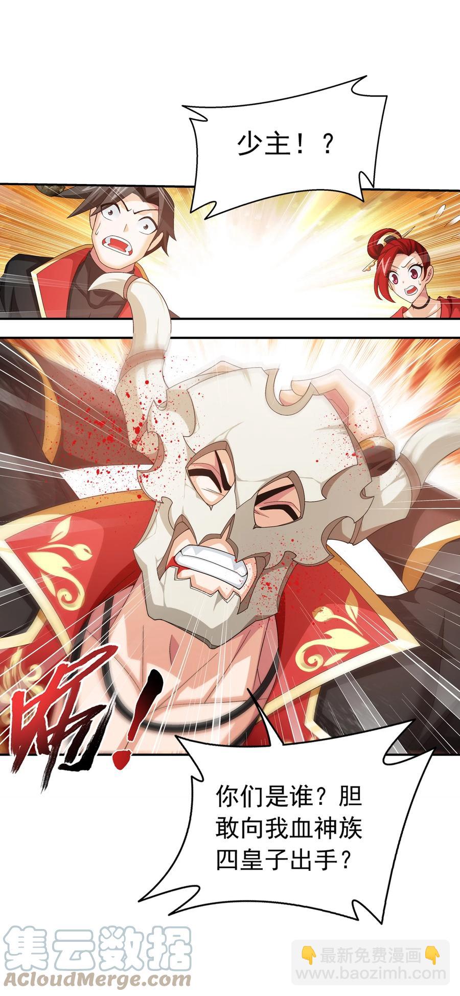 504 血天都14