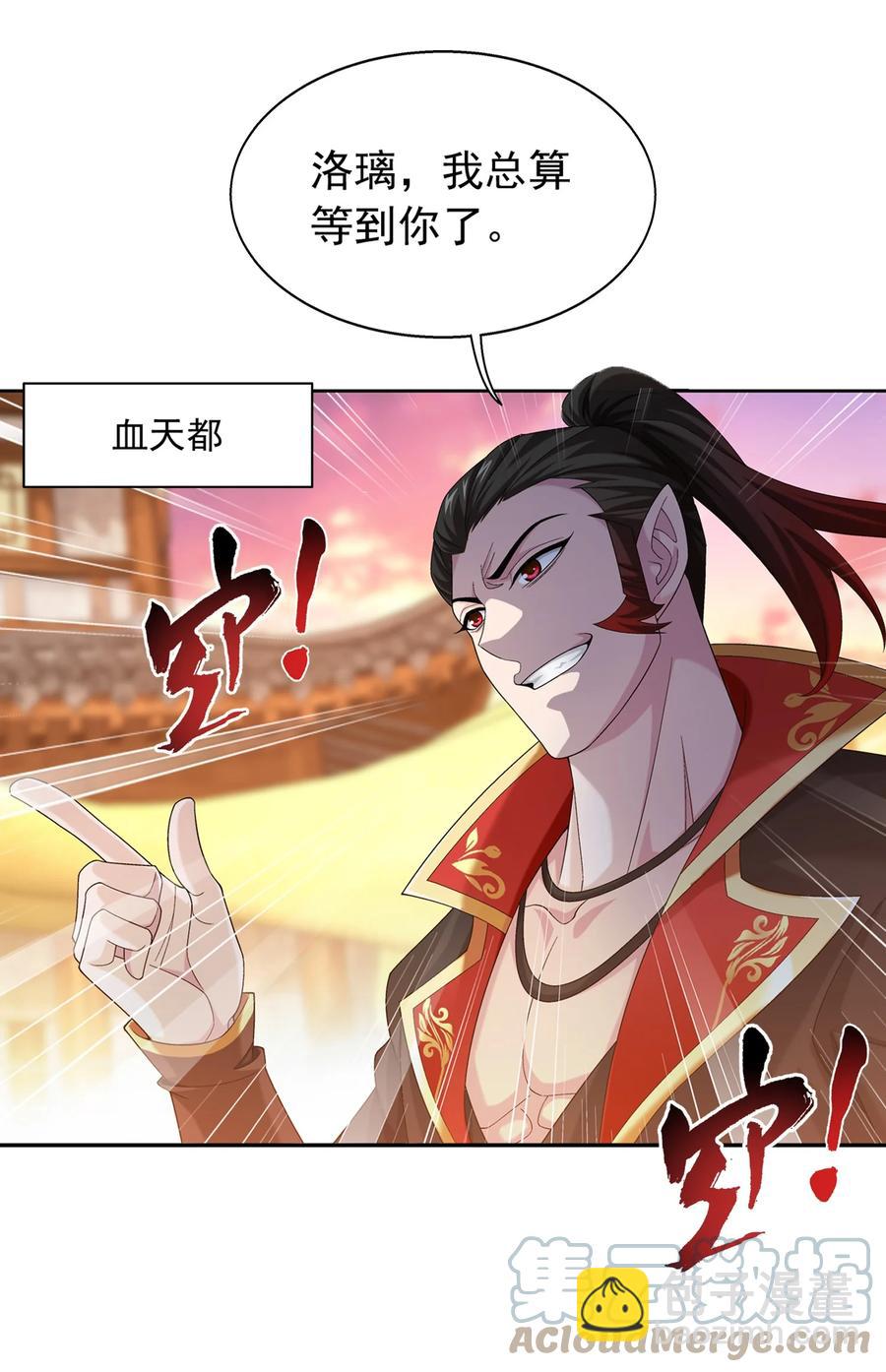 504 血天都2