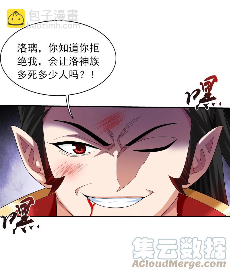 504 血天都20
