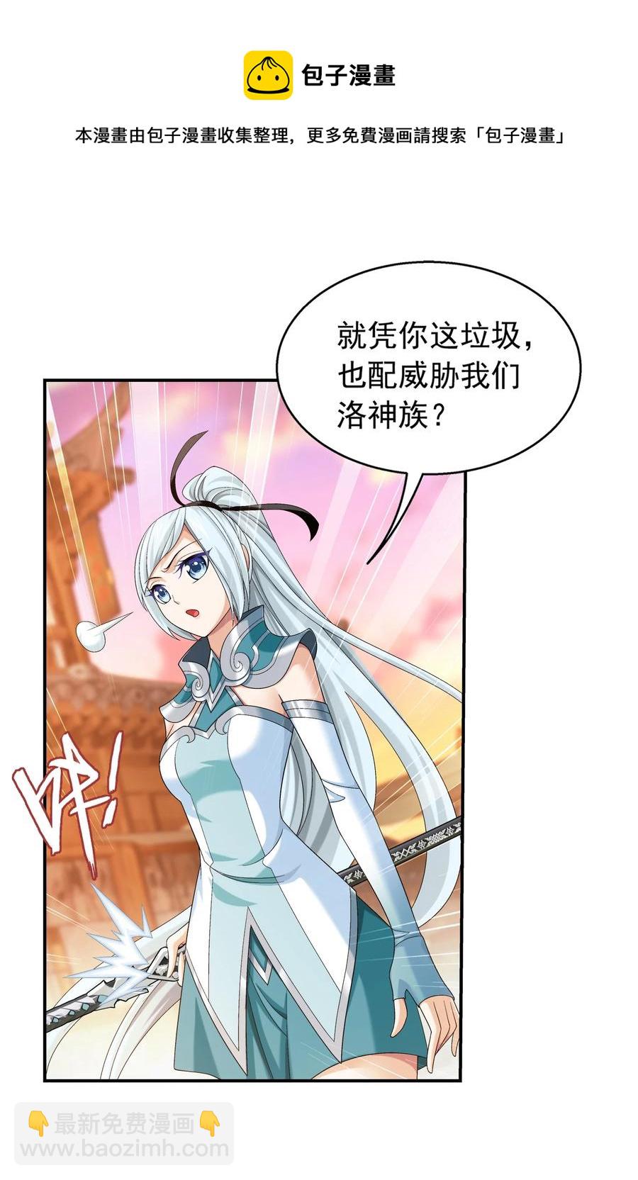 504 血天都21