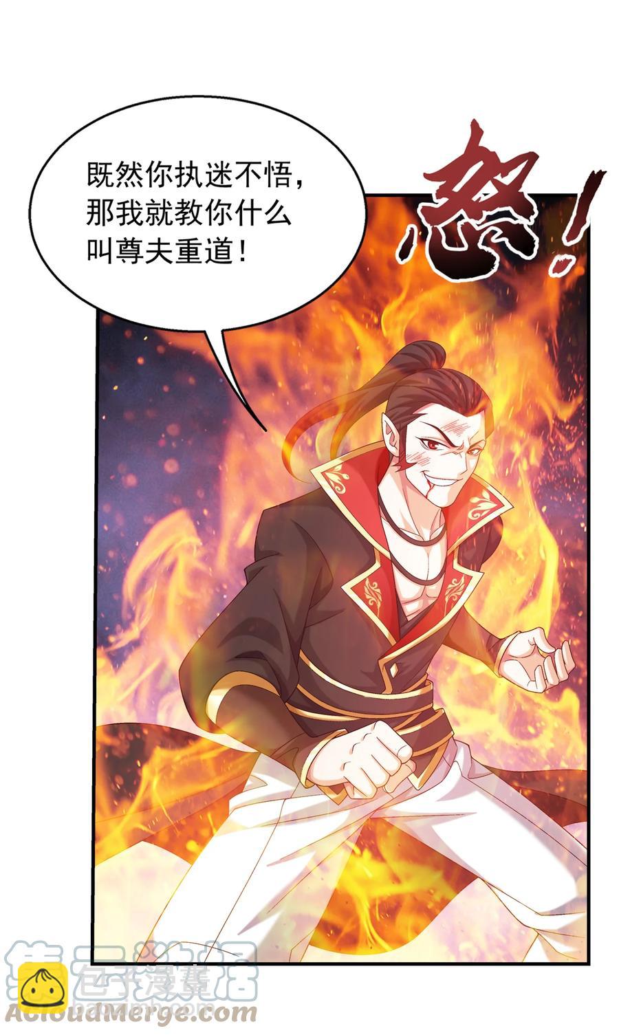 504 血天都22