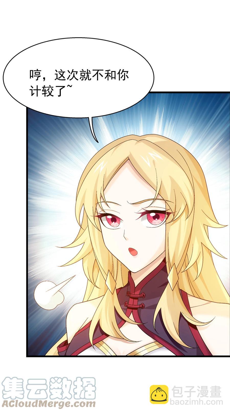 504 血天都26