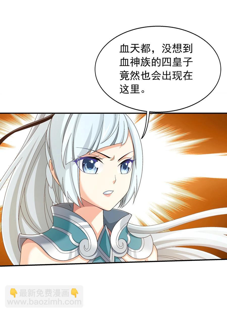 504 血天都3