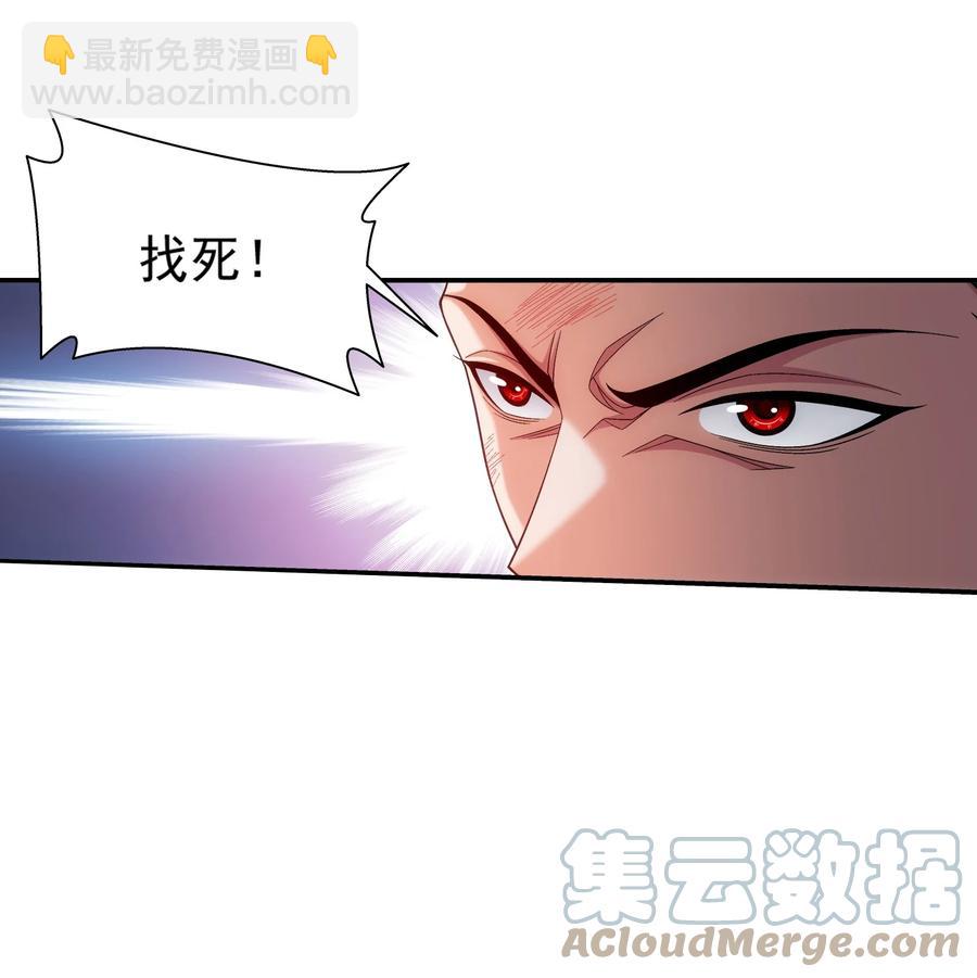 504 血天都30