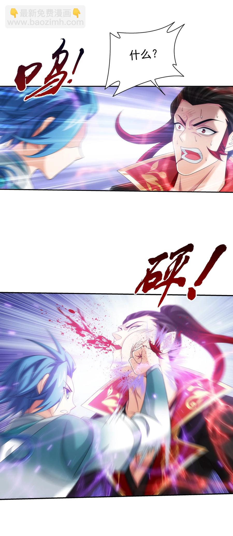 504 血天都33