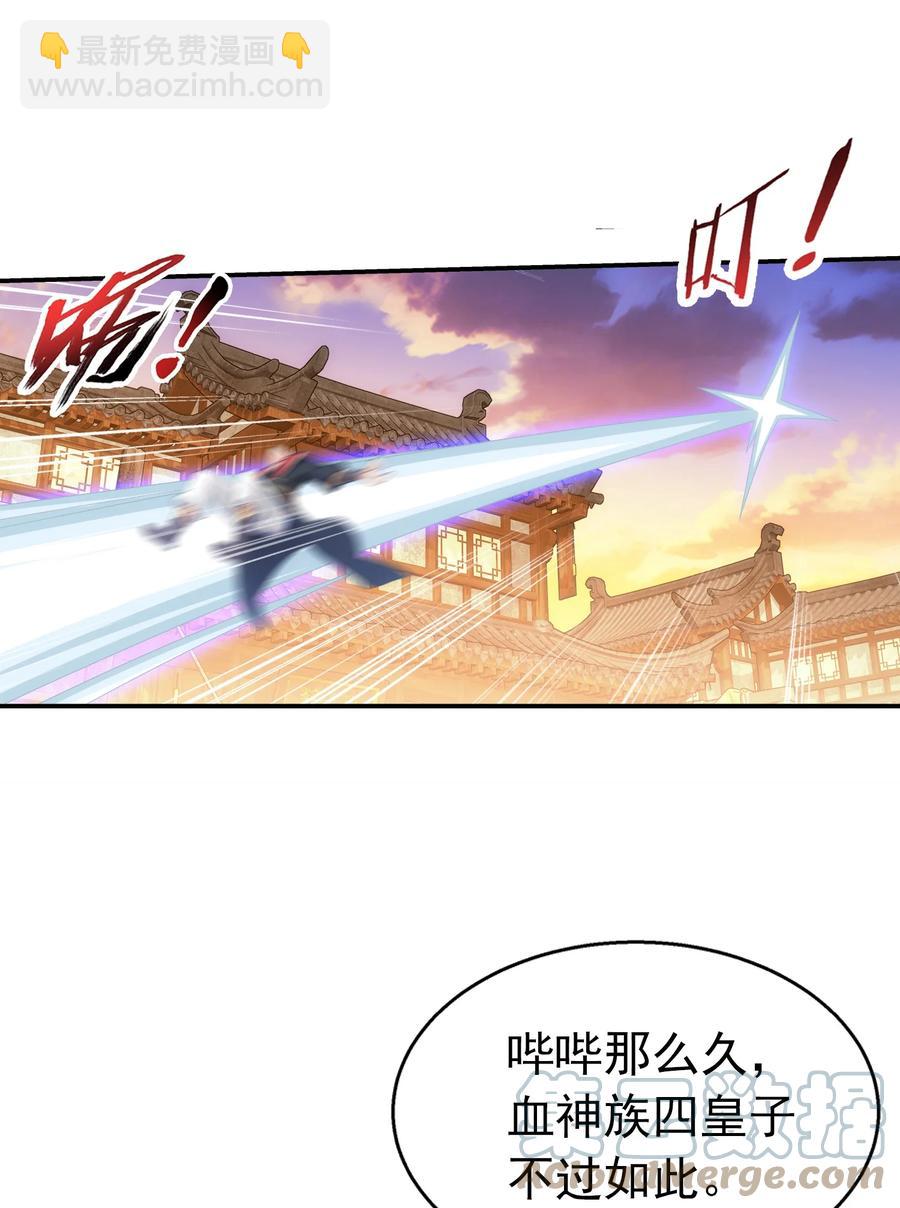 504 血天都34