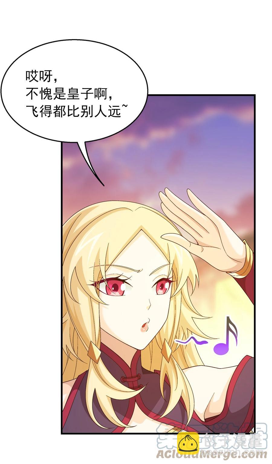 504 血天都36