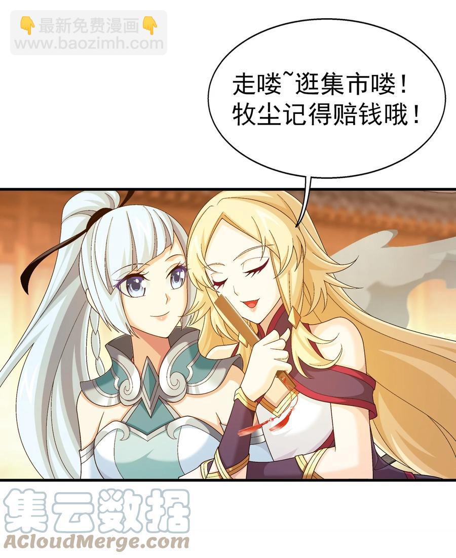 504 血天都38