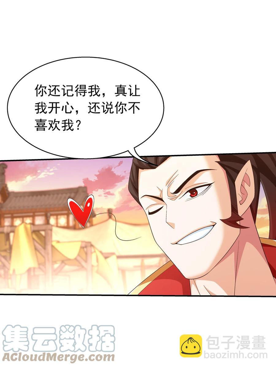 504 血天都4