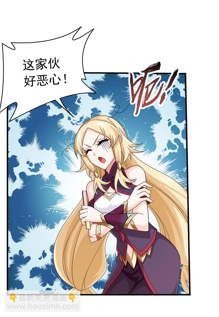 504 血天都5