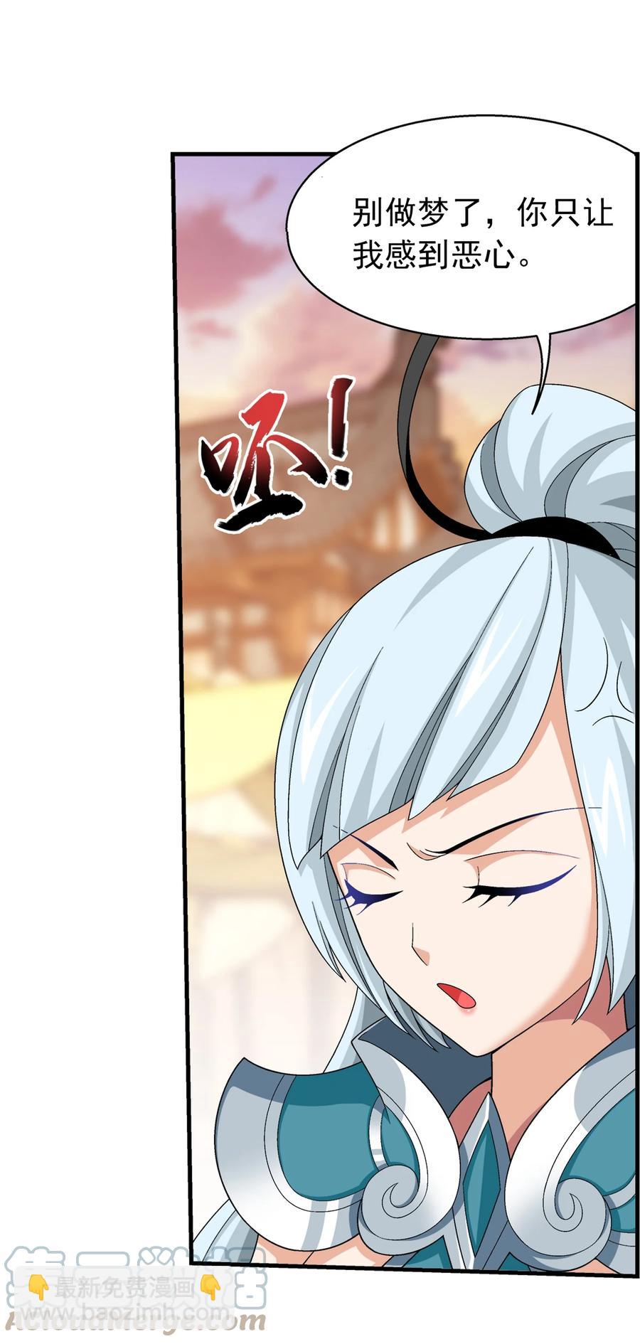 504 血天都8