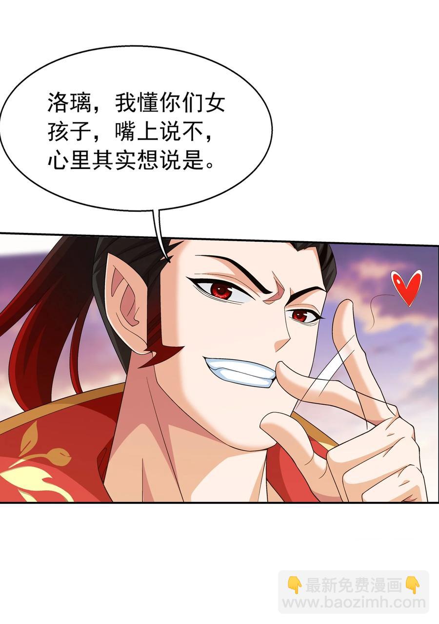 504 血天都9