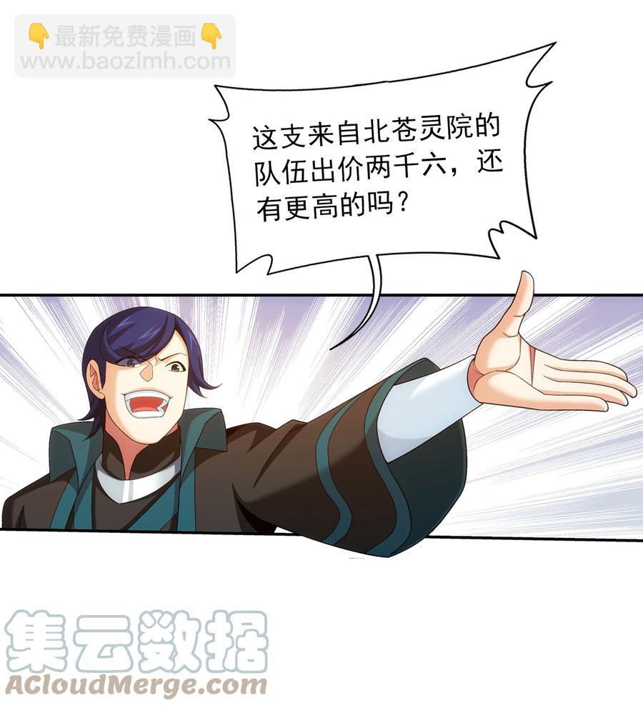 506 众院盟到场15
