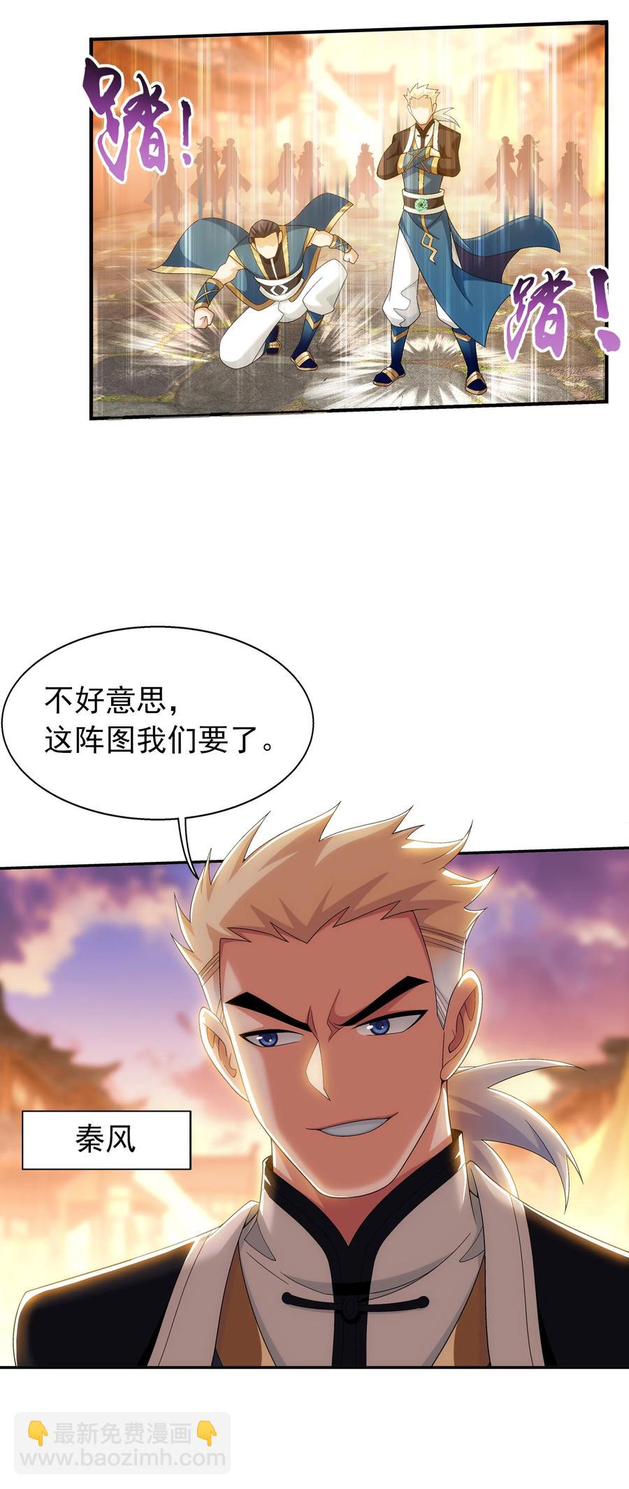 506 众院盟到场17