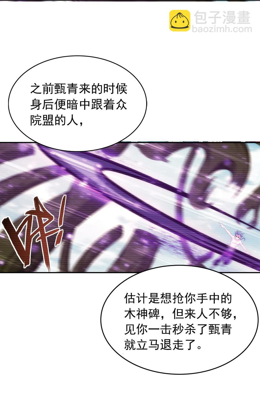506 众院盟到场20
