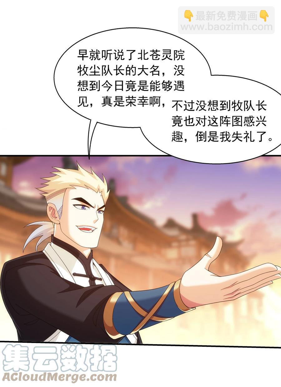 506 众院盟到场21