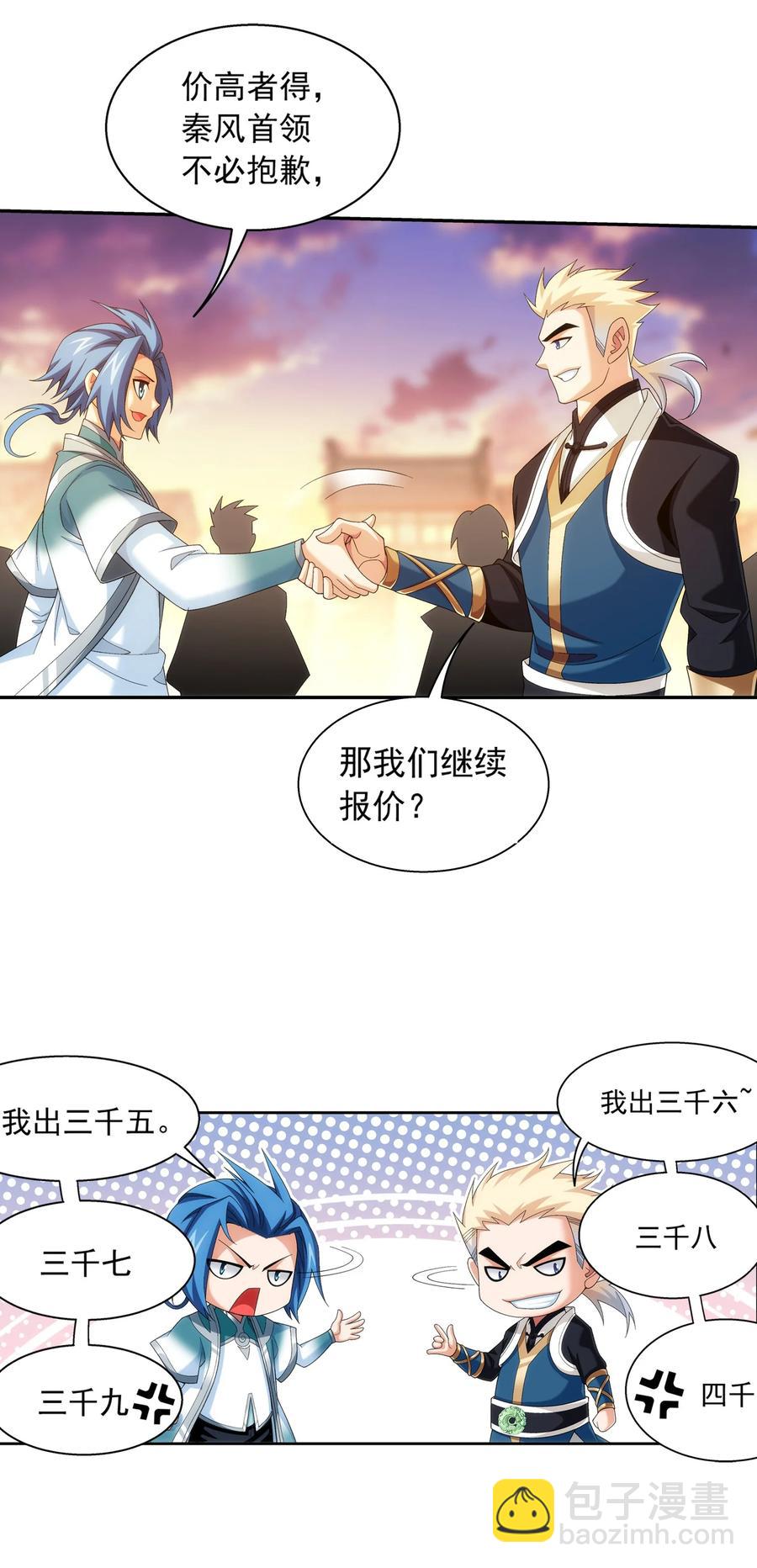 506 众院盟到场23