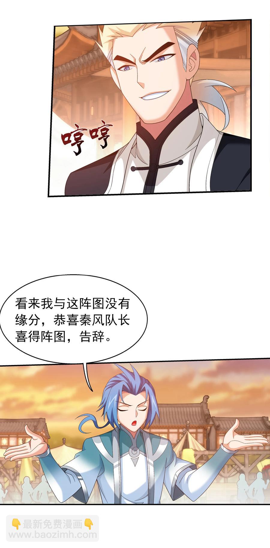 506 众院盟到场25