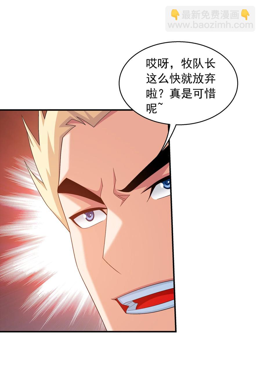 506 众院盟到场26