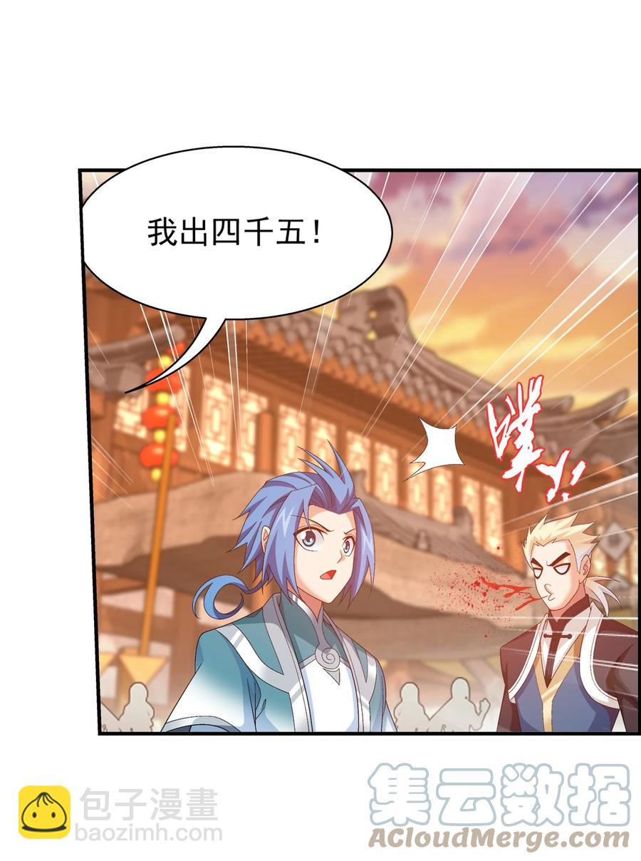 506 众院盟到场27