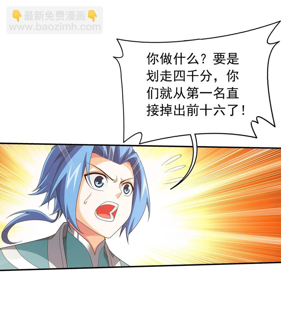 506 众院盟到场29