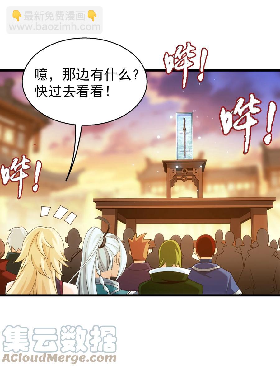 506 众院盟到场3