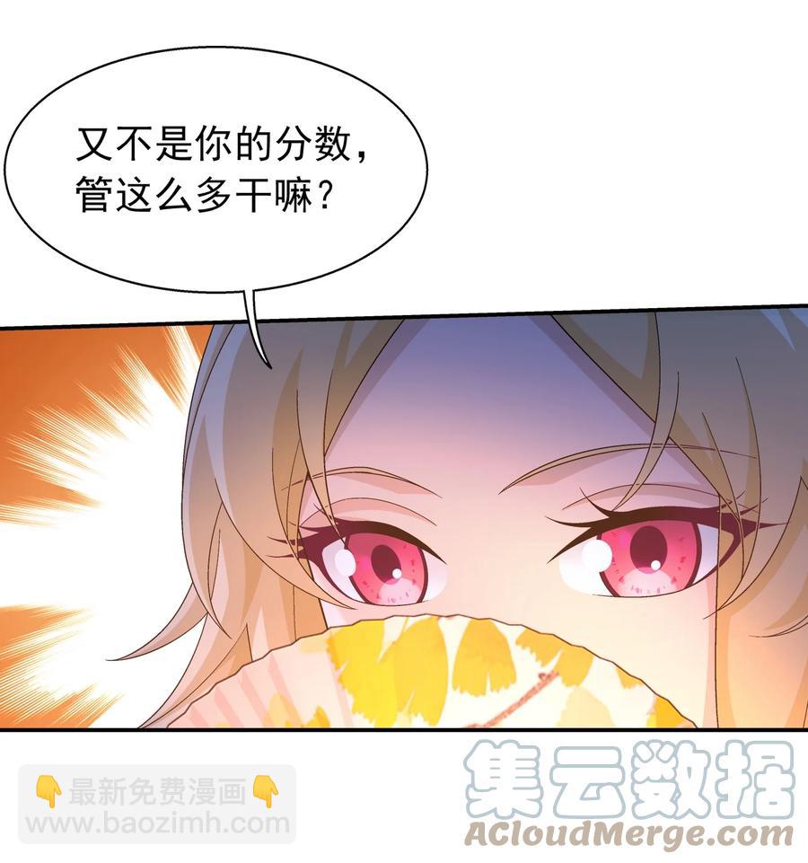 506 众院盟到场30