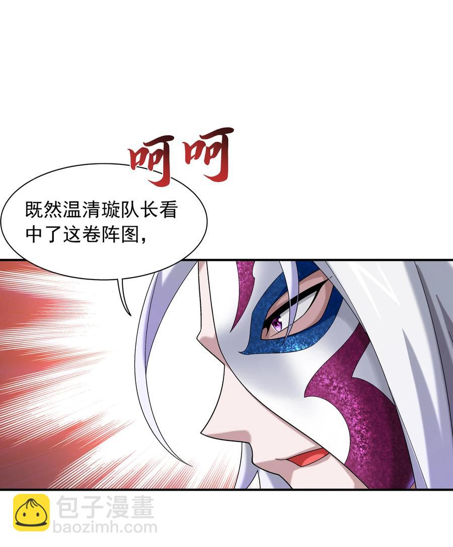 506 众院盟到场34