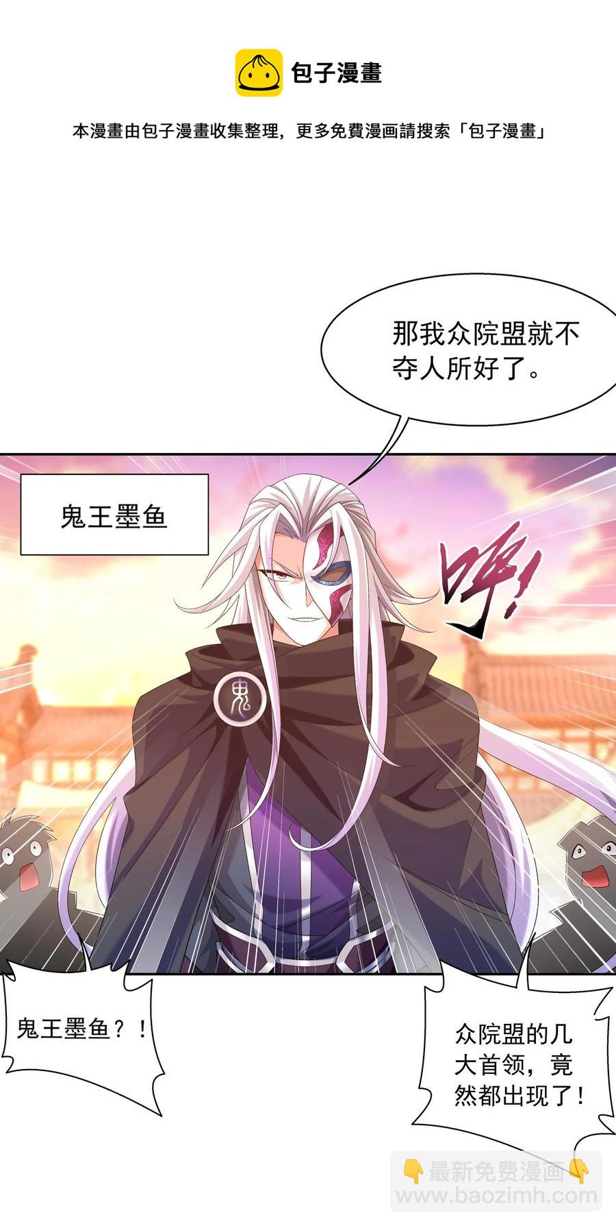 506 众院盟到场35