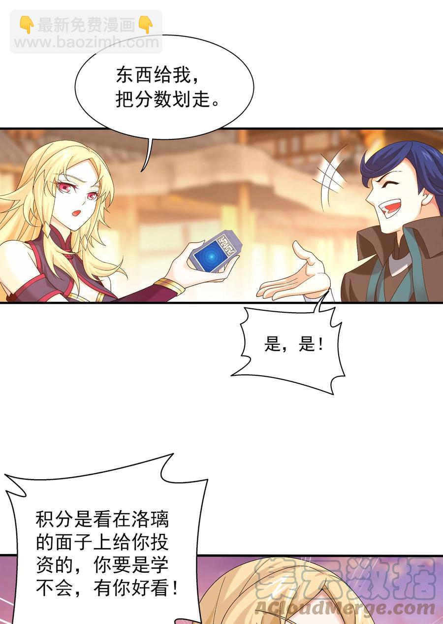 506 众院盟到场36