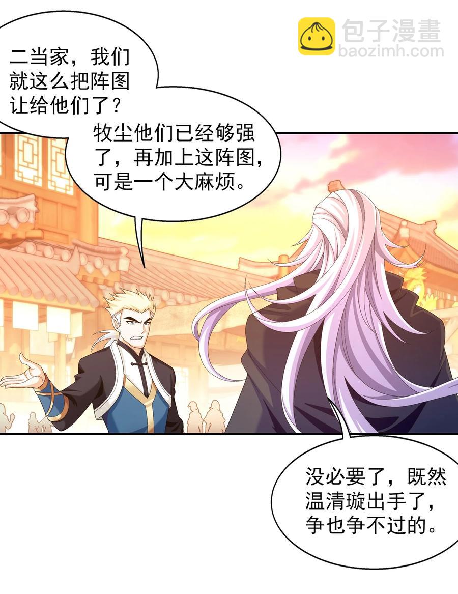 506 众院盟到场40