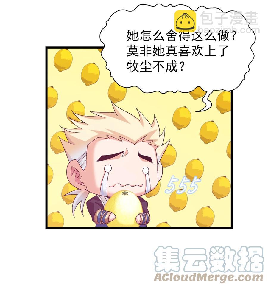 506 众院盟到场42