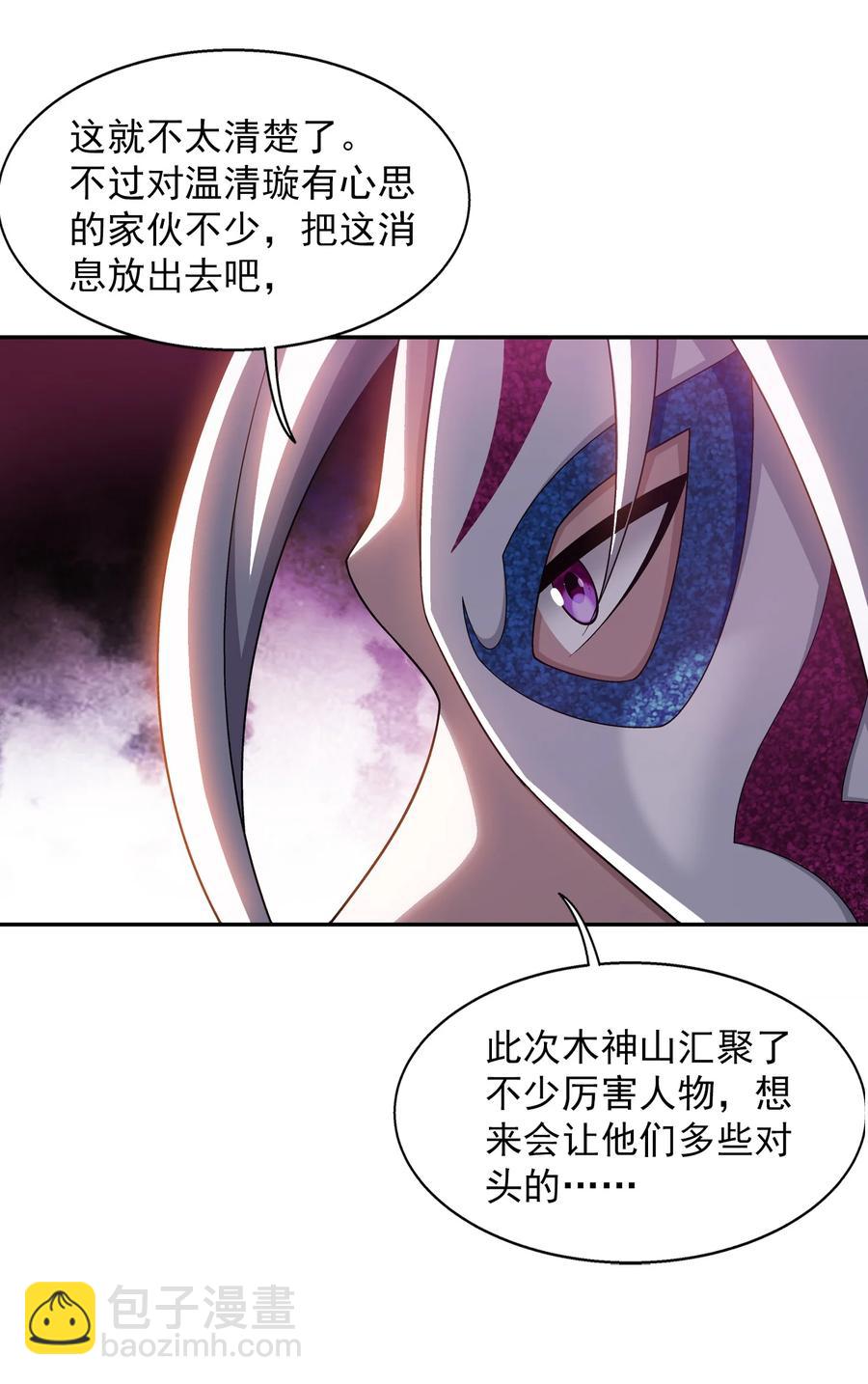 506 众院盟到场43