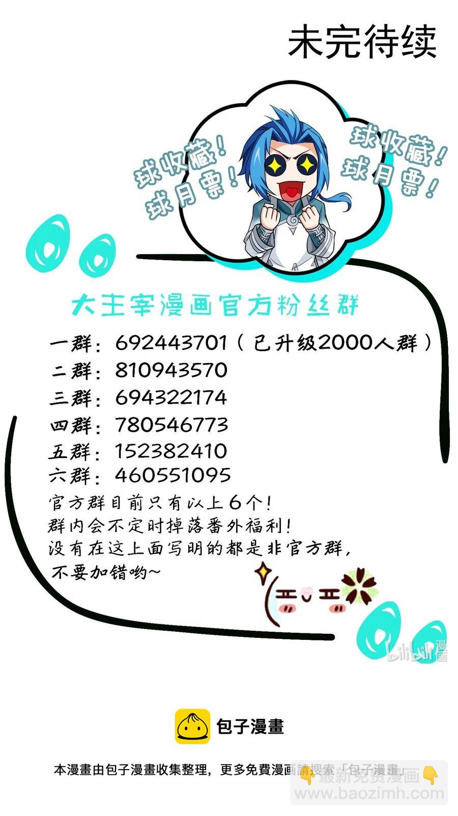 506 众院盟到场44