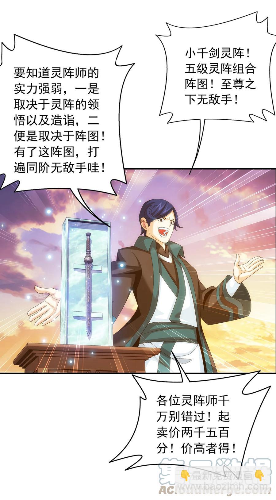 506 众院盟到场6