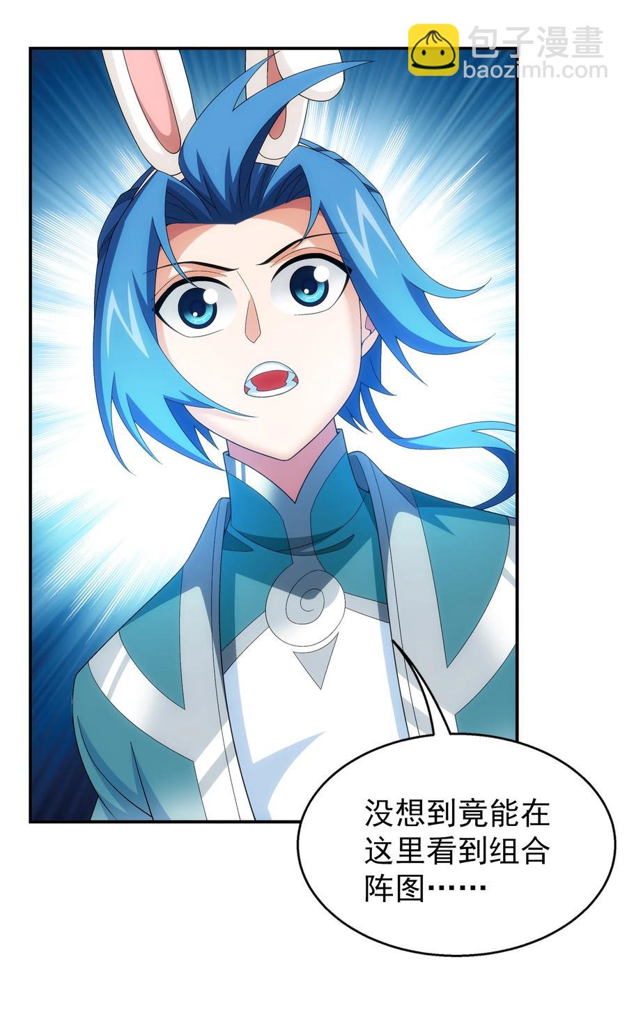 506 众院盟到场7