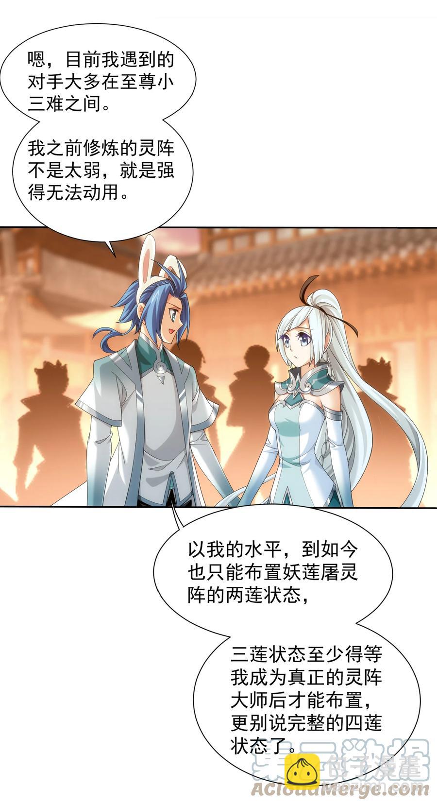 506 众院盟到场9