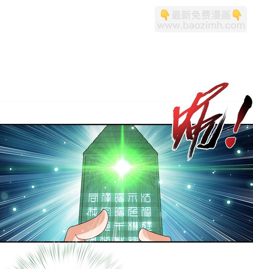 509 尾随1