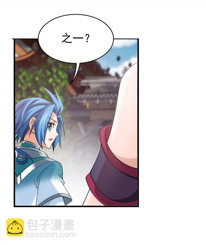 509 尾随10