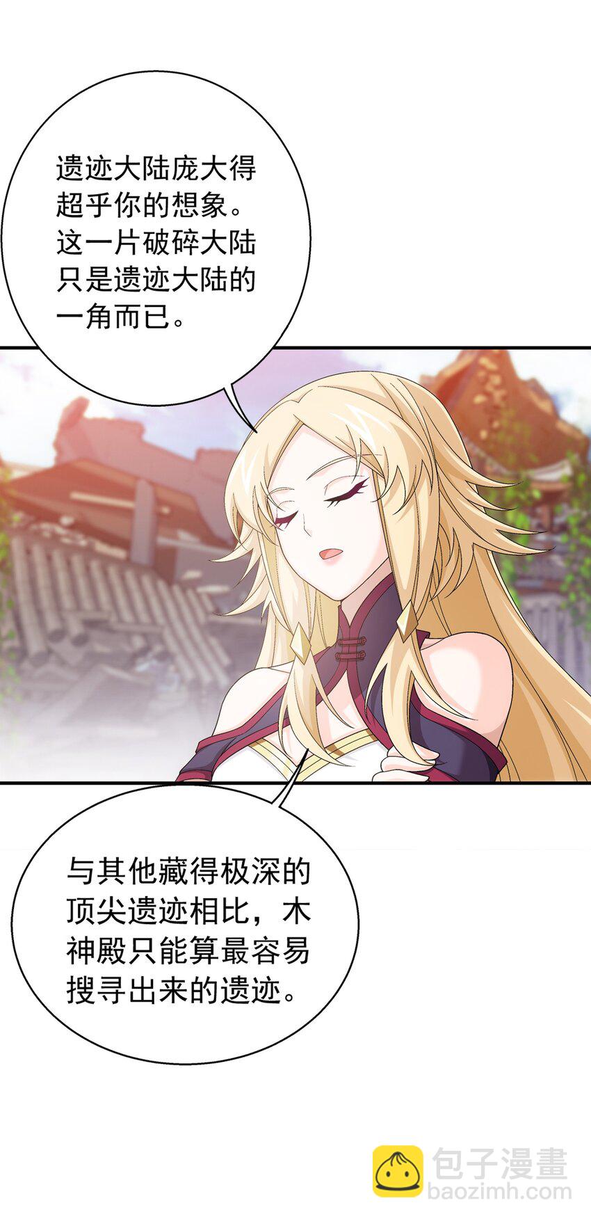 509 尾随11