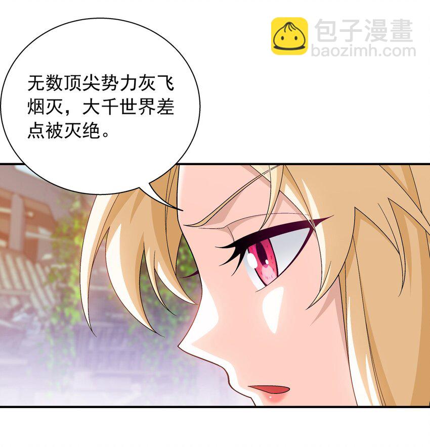 509 尾随13