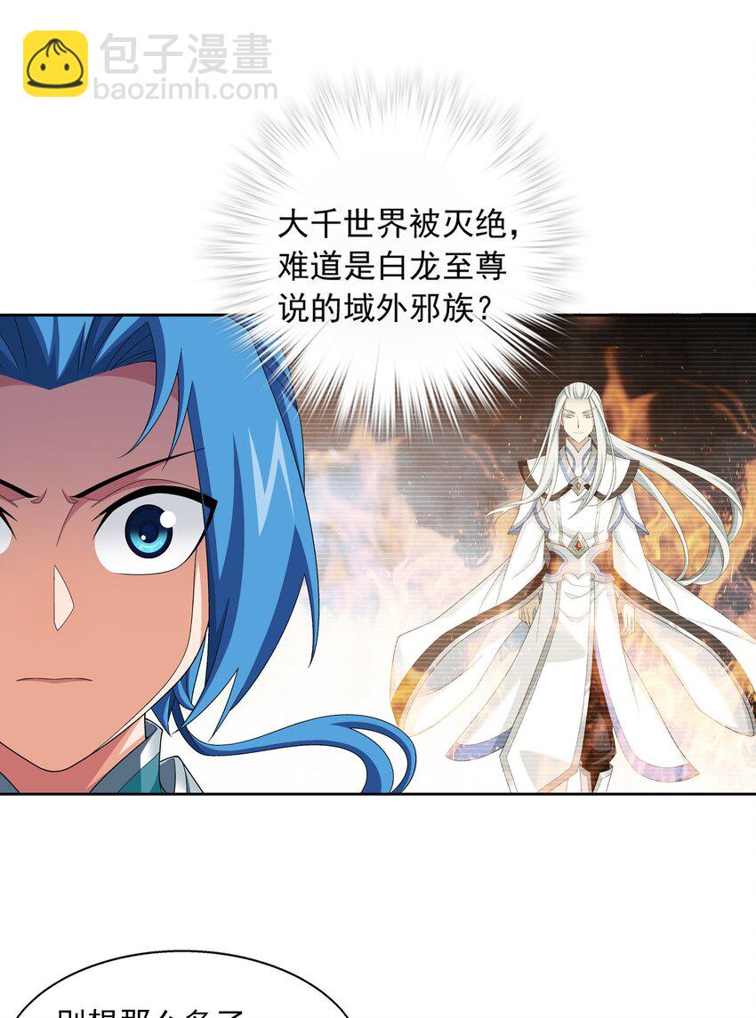 509 尾随14