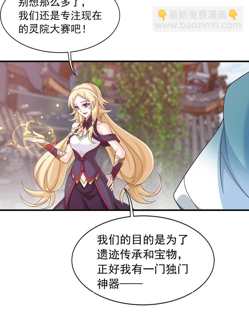 509 尾随15