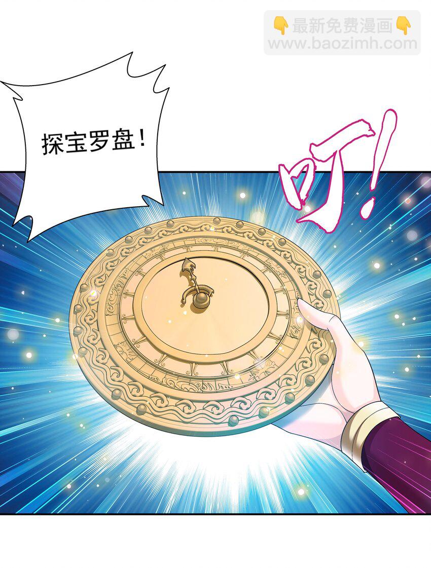 509 尾随16