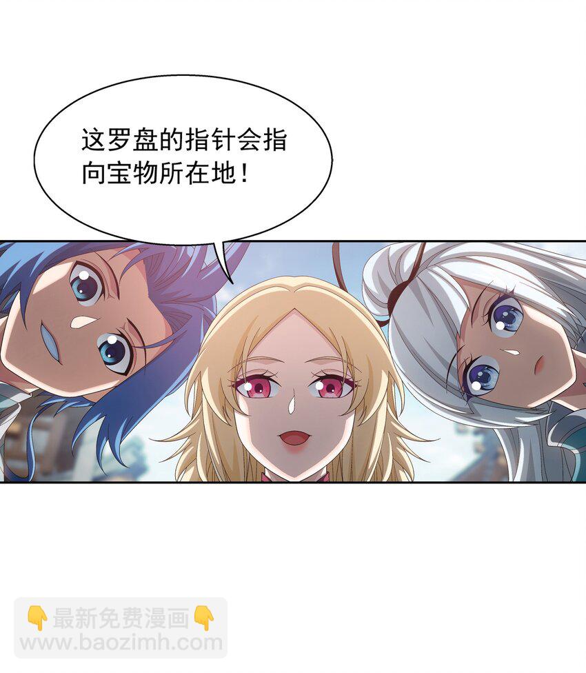 509 尾随17